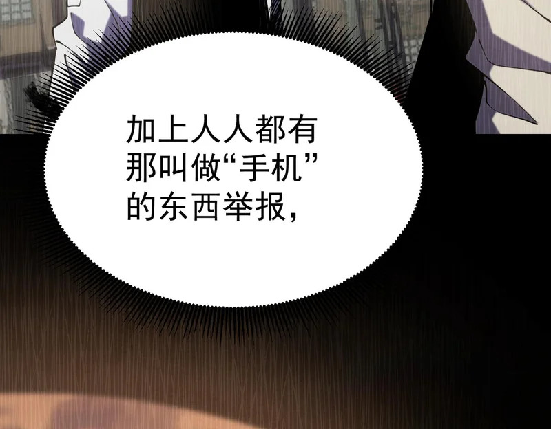 利用？ 第57页