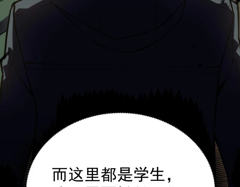 利用？ 第64页