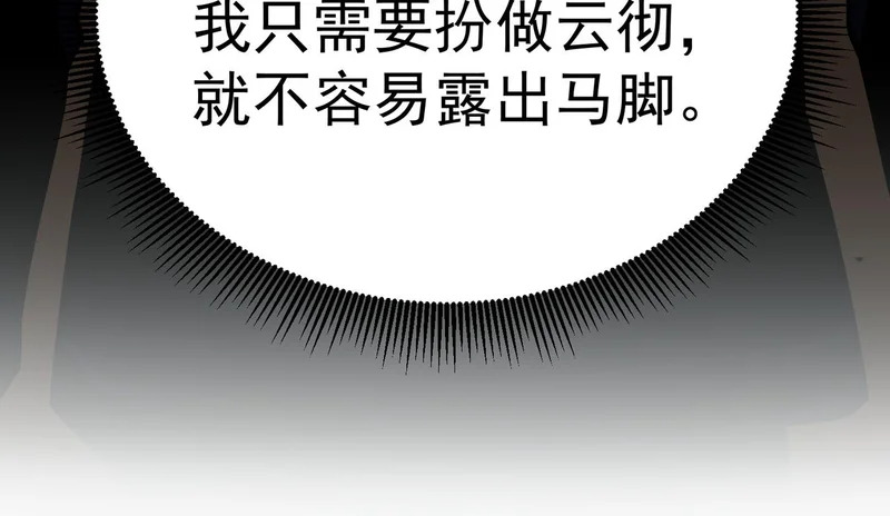 利用？ 第65页