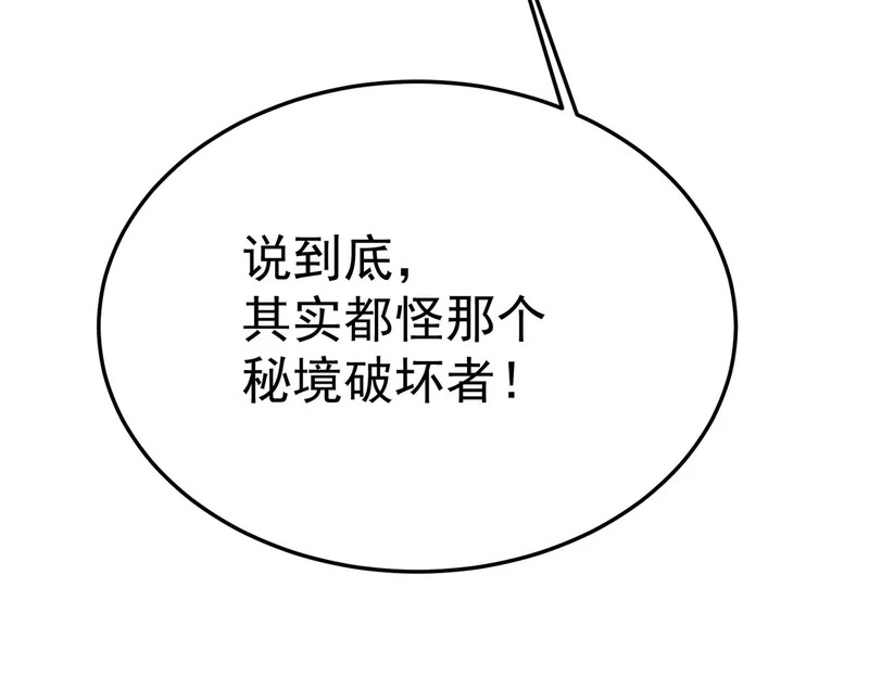利用？ 第71页