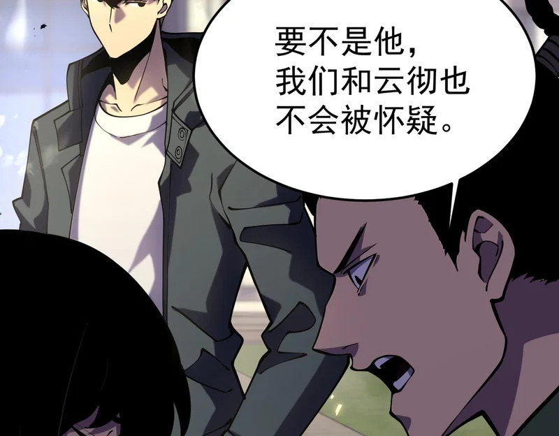 利用？ 第73页