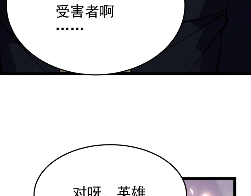 利用？ 第75页