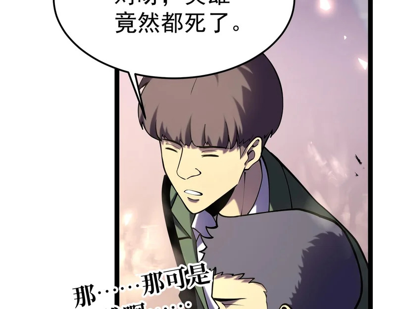 利用？ 第76页