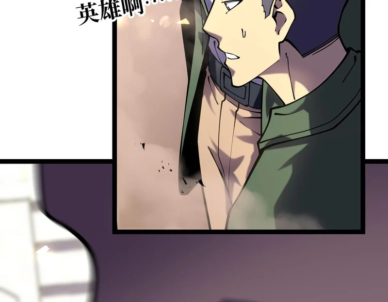 利用？ 第77页