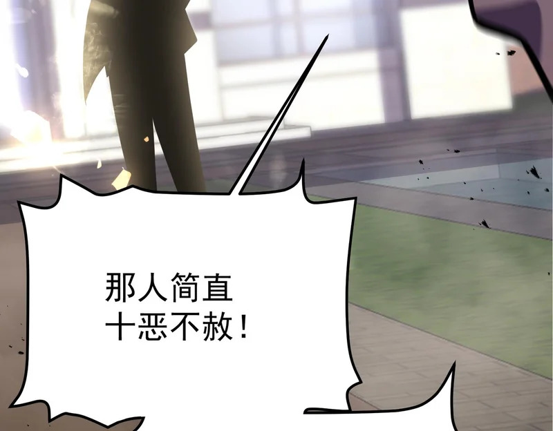利用？ 第79页