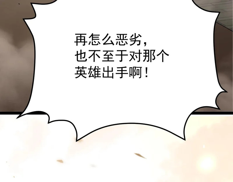 利用？ 第80页