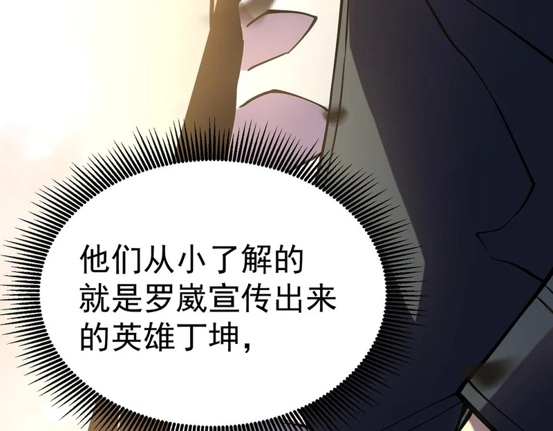 利用？ 第83页