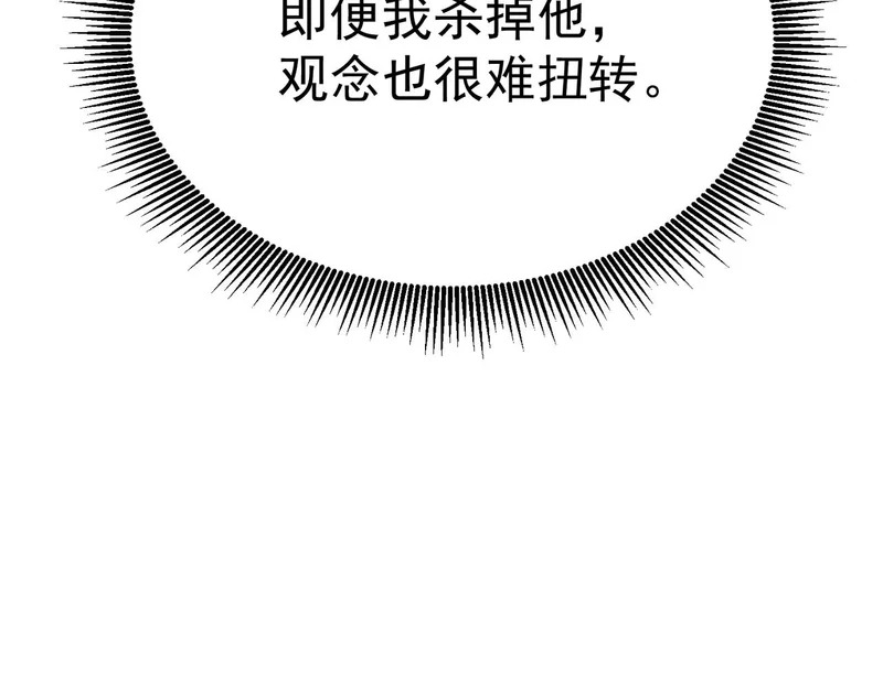 利用？ 第85页