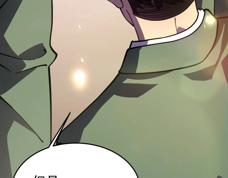利用？ 第89页