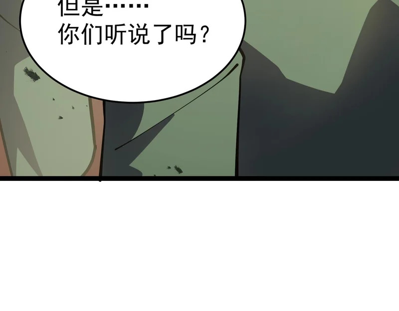 利用？ 第90页