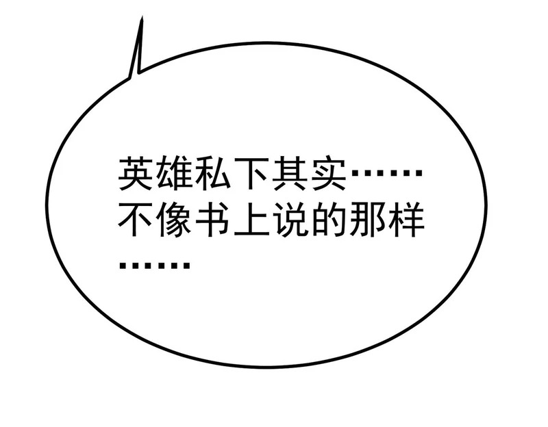 利用？ 第91页