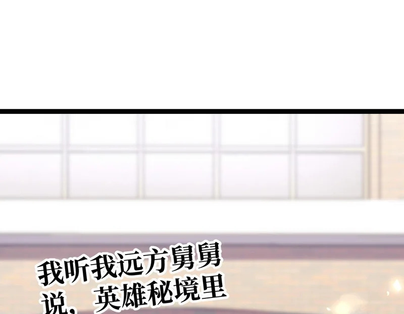 利用？ 第92页
