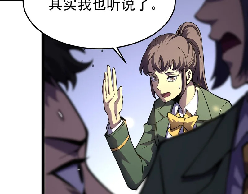 利用？ 第95页