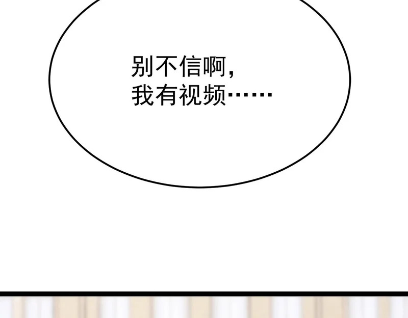利用？ 第98页