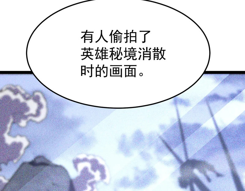 利用？ 第102页