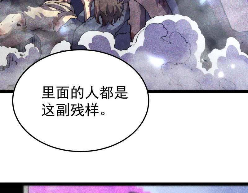 利用？ 第104页