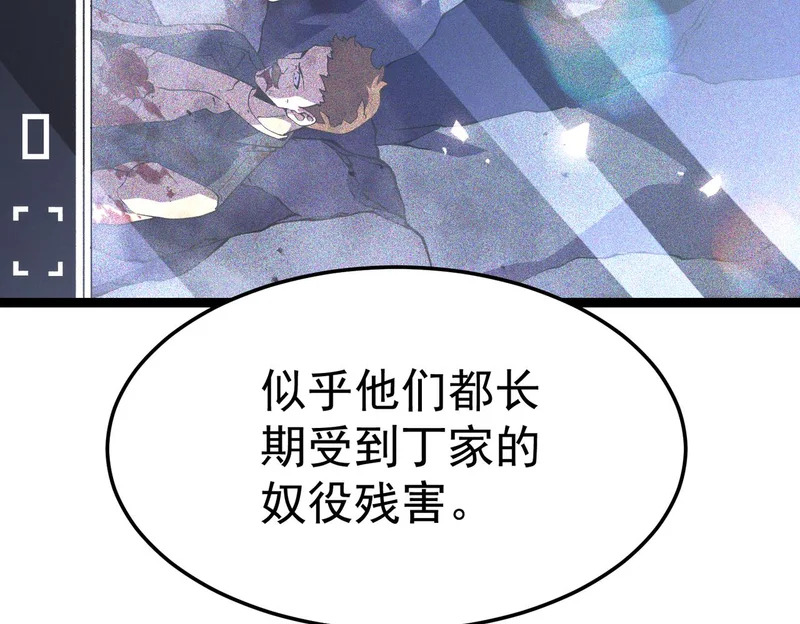 利用？ 第108页