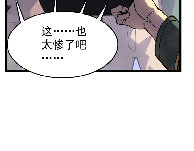 利用？ 第112页
