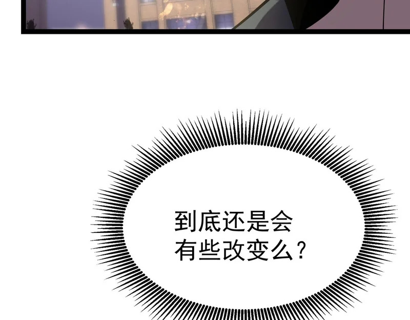 利用？ 第114页