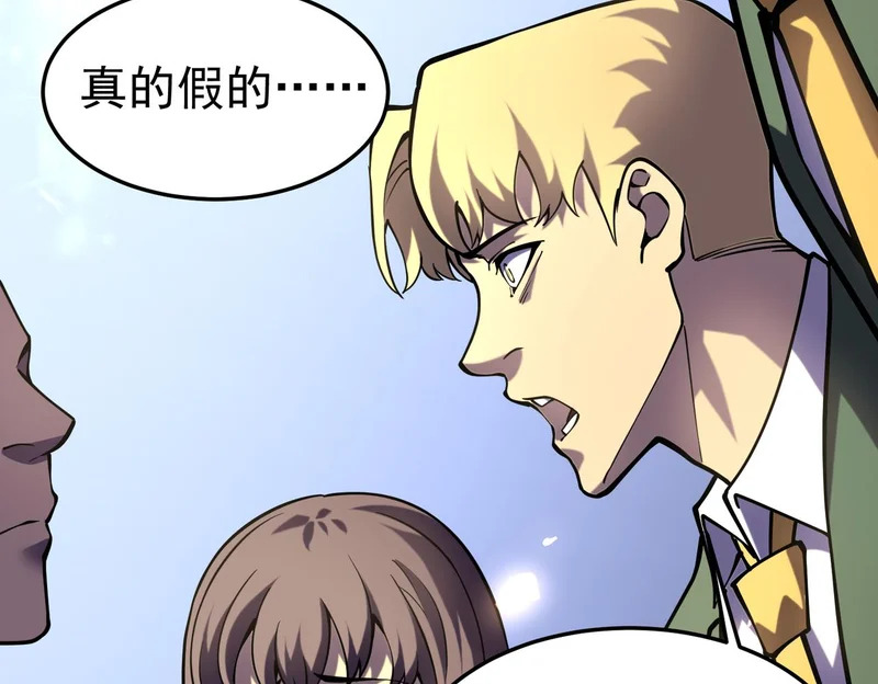 利用？ 第117页