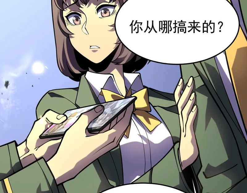 利用？ 第118页