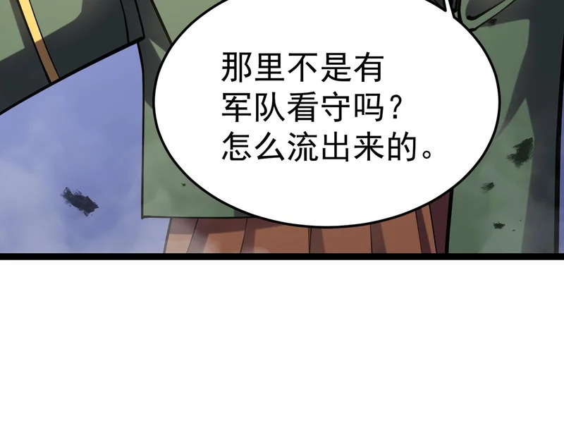 利用？ 第119页