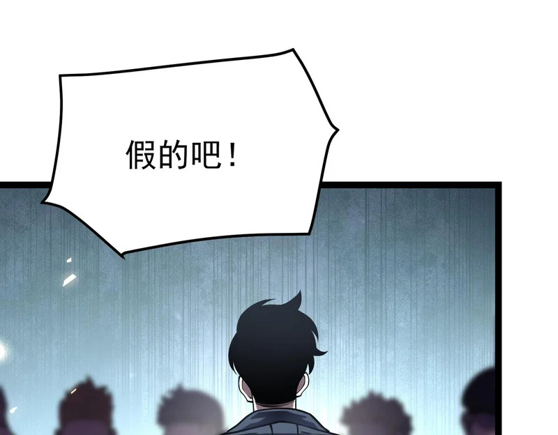 利用？ 第120页