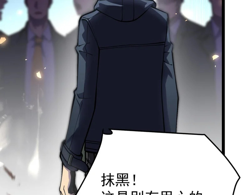 利用？ 第121页