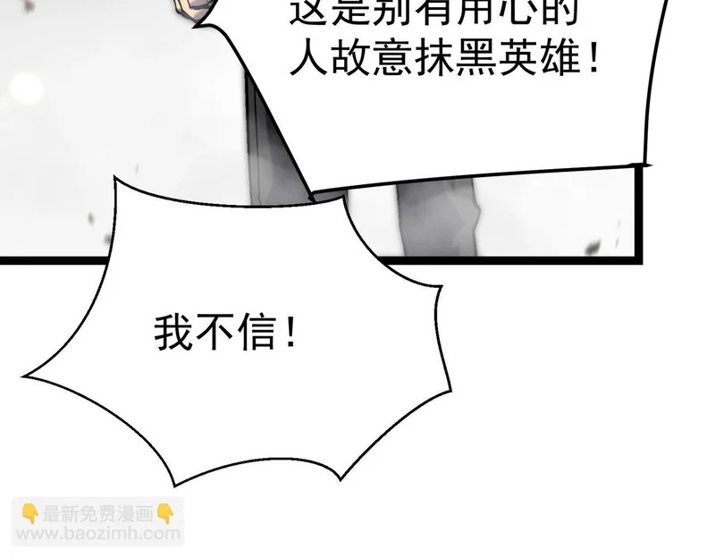 利用？ 第122页