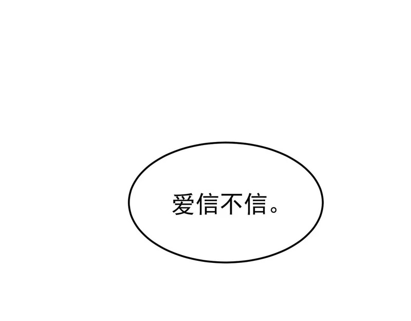 利用？ 第123页