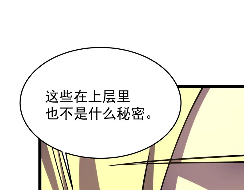 利用？ 第129页