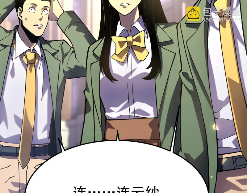 利用？ 第133页