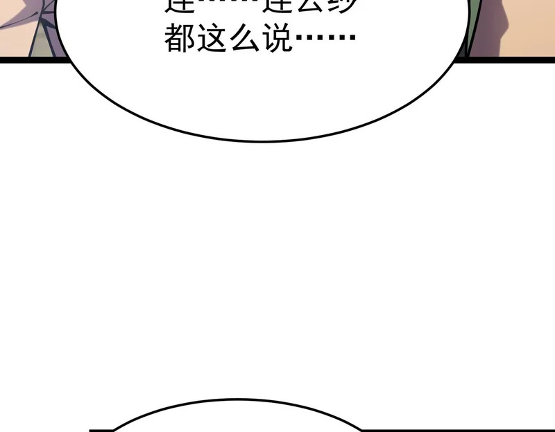 利用？ 第134页