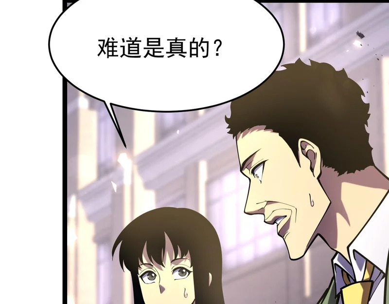 利用？ 第135页