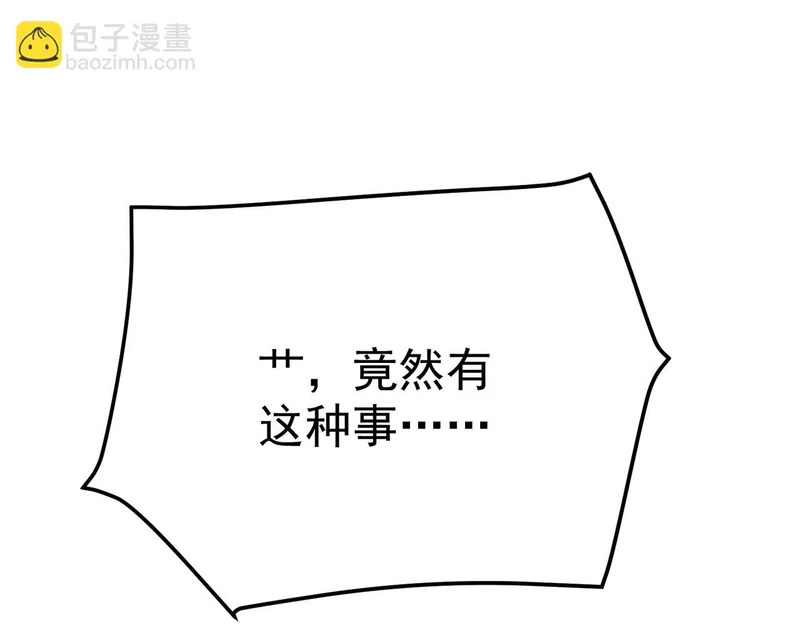 利用？ 第138页