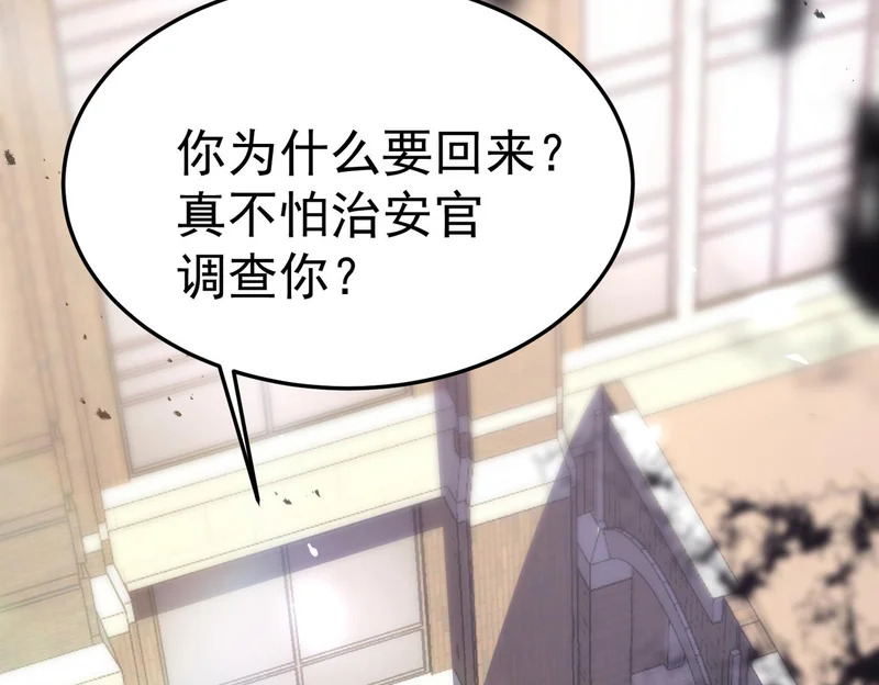 利用？ 第149页