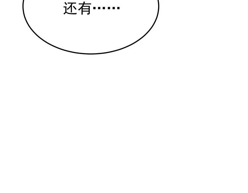 利用？ 第154页