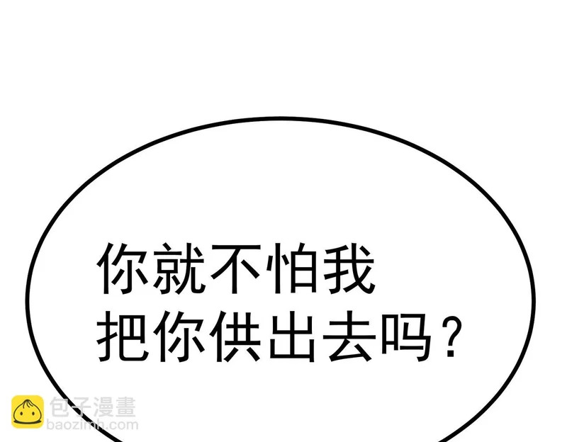 利用？ 第155页