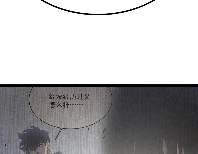 利用？ 第156页