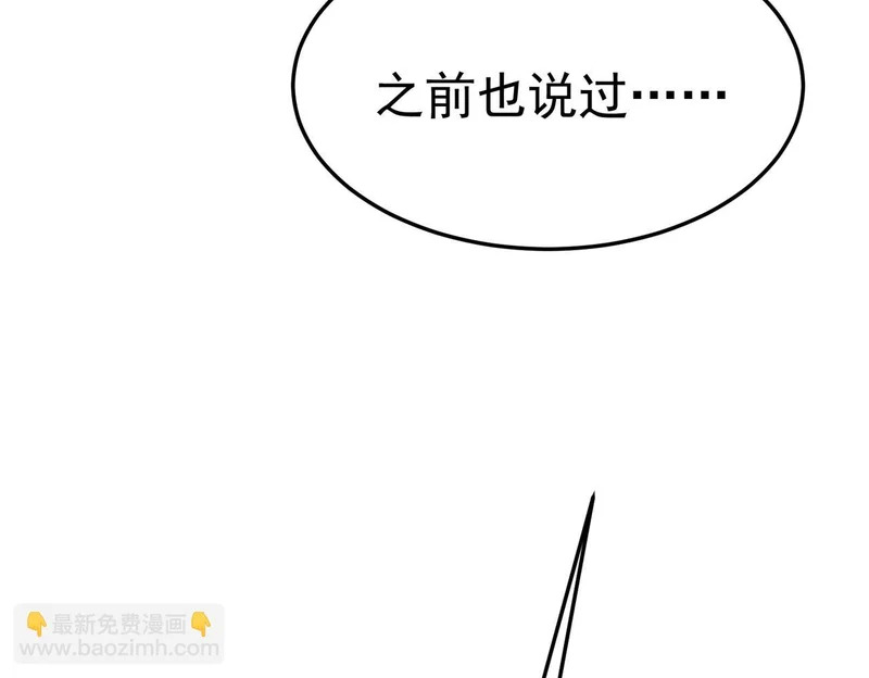 利用？ 第160页