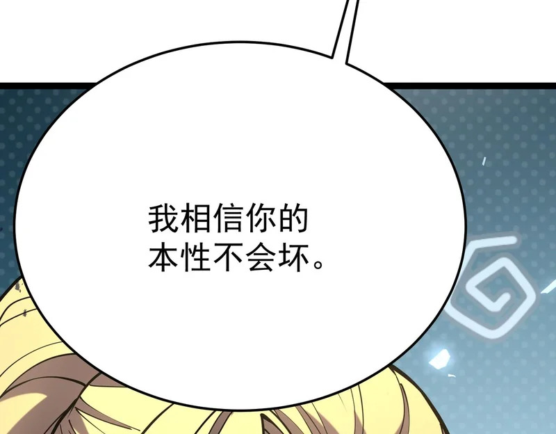 利用？ 第161页