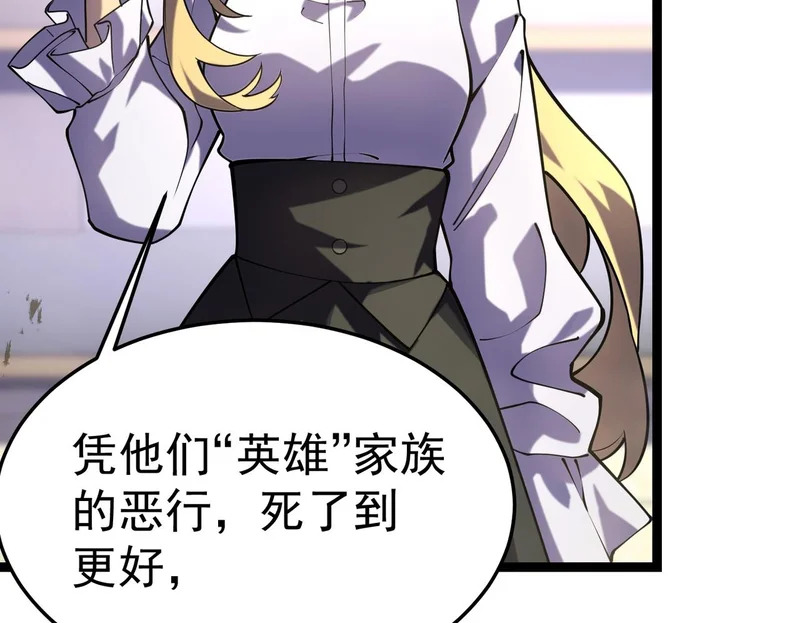 利用？ 第165页