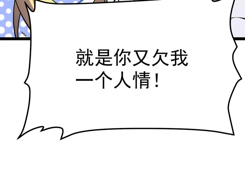 利用？ 第168页
