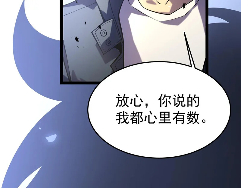 利用？ 第170页