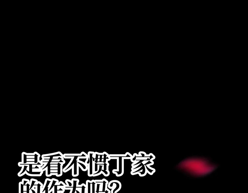 利用？ 第177页