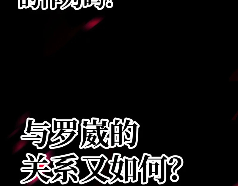 利用？ 第178页