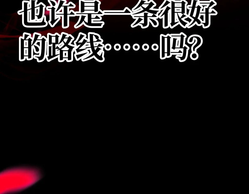 利用？ 第183页
