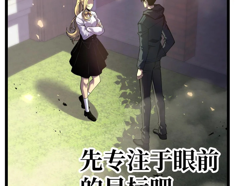 利用？ 第186页