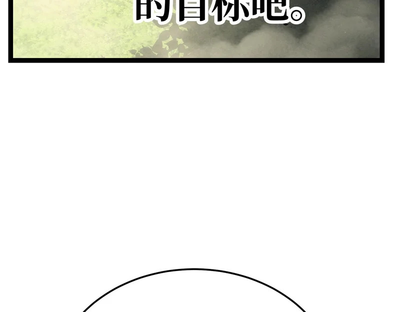 利用？ 第187页