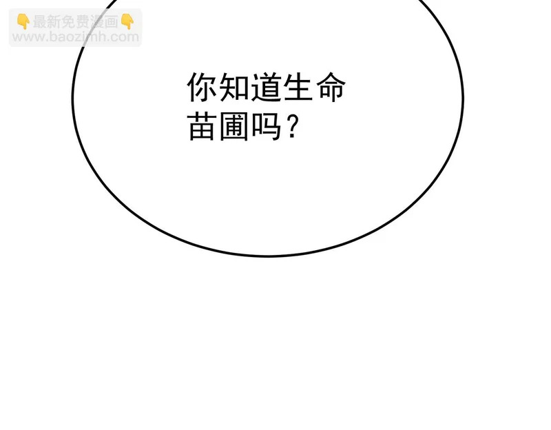 利用？ 第188页